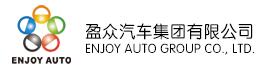 盈众汽车
